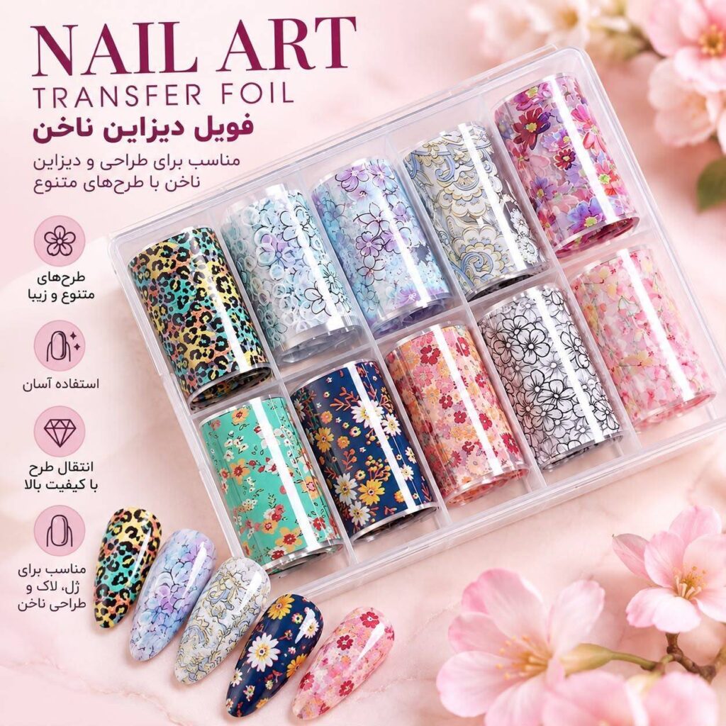 پک فویل دیزاین ناخن طرح‌دار Nail Art Transfer Foil با طرح‌های متنوع
