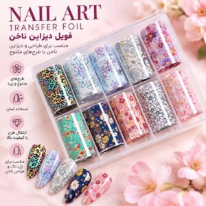 پک فویل دیزاین ناخن طرح‌دار Nail Art Transfer Foil با طرح‌های متنوع
