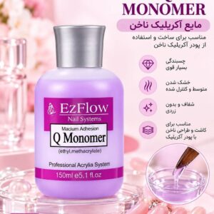 لیکویید کاشت ناخن EzFlow Q Monomer حجم 150 میل برای پودر اکریلیک