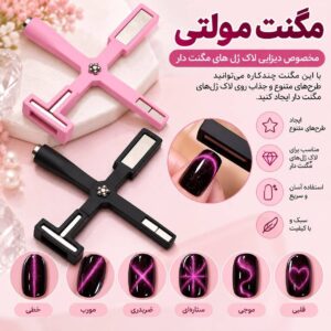 مگنت مولتی ناخن چندکاره برای طراحی ژل چشم گربه‌ای و کت‌آی