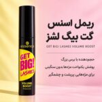 ریمل اسنس Get Big Lashes Volume Boost حجم‌دهنده با برس بزرگ